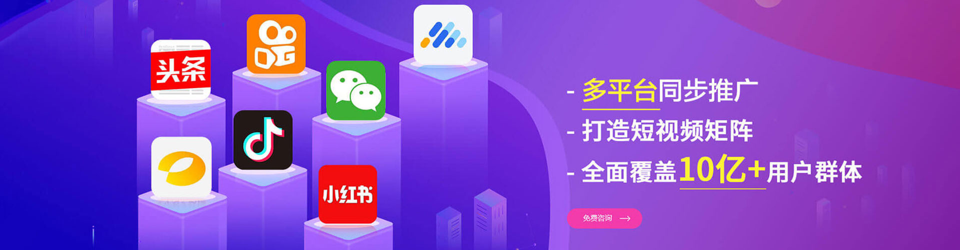 柳林竞价代运营