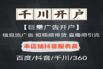 百度推广跨平台整合，成功案例