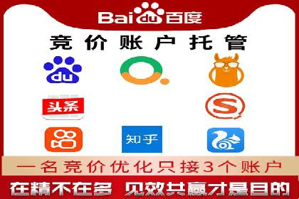 案例解析：网络推广竞价技巧