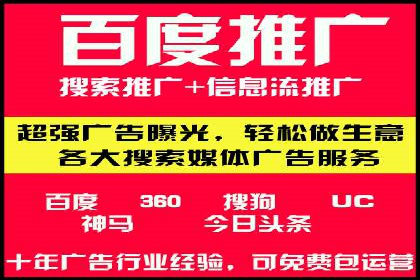 竞价推广策略大揭秘：某企业成功背后的推广公司选择